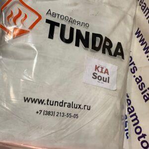 Утеплитель на двигатель "автоодеяло Tundra" Kia Soul (2008-2013)