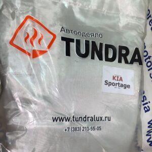 Утеплитель на двигатель "автоодеяло Tundra" Kia Sportage (2004-2010)