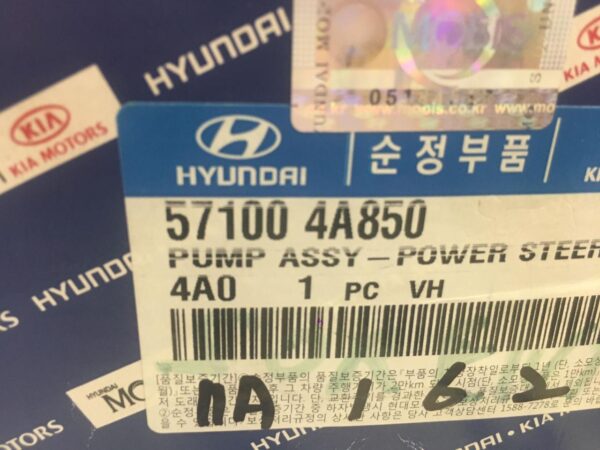 Насос гидроусилителя Hyundai Starex D4CB