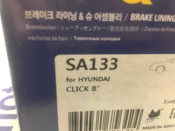 Колодки тормозные задние барабанные Hyundai Getz, Click