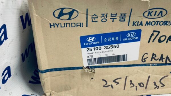 Помпа Hyundai Grandeur, Dynasty, Marsia V6-2.5/3.0 Dohs 24 Valve