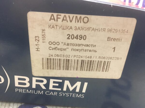 Катушка зажигания Daewoo Matiz 0,8 (Euro-3) (4 контакта)