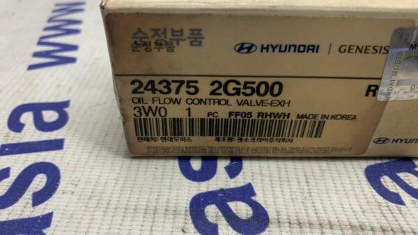 Клапан VVТI Hyundai Santa Fe New