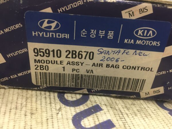 Блок управления подушками безопасности Hyundai Santa Fe New