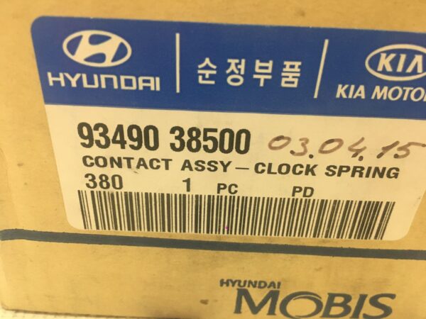 Блок управления подушками безопасности Hyundai Sonata V