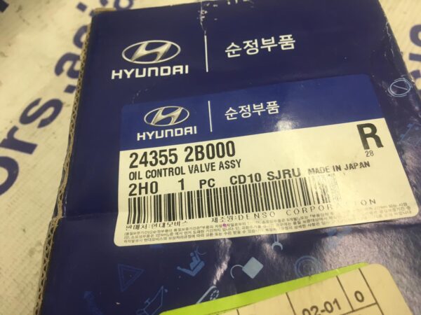 Клапан VVTI Hyundai Elantra HD
