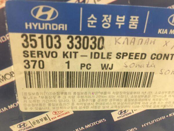 Клапан холостого хода Hyundai Sonata II-III (4G63)