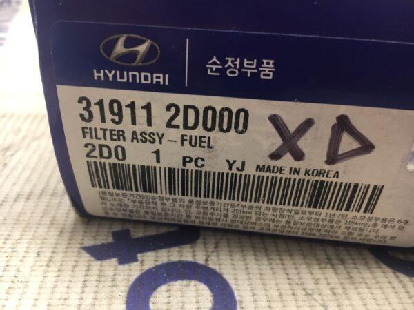 Фильтр топливный Hyundai Lantra XD, Tiburon (в баке)
