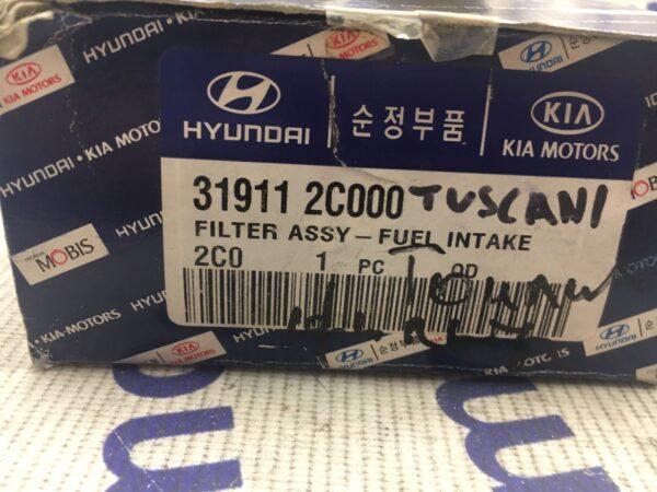 Фильтр топливный Hyundai Coupe / Tiburon (в баке)