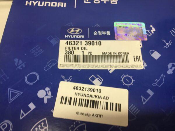 Фильтр АКПП Hyundai Sonata EF (типтроник)
